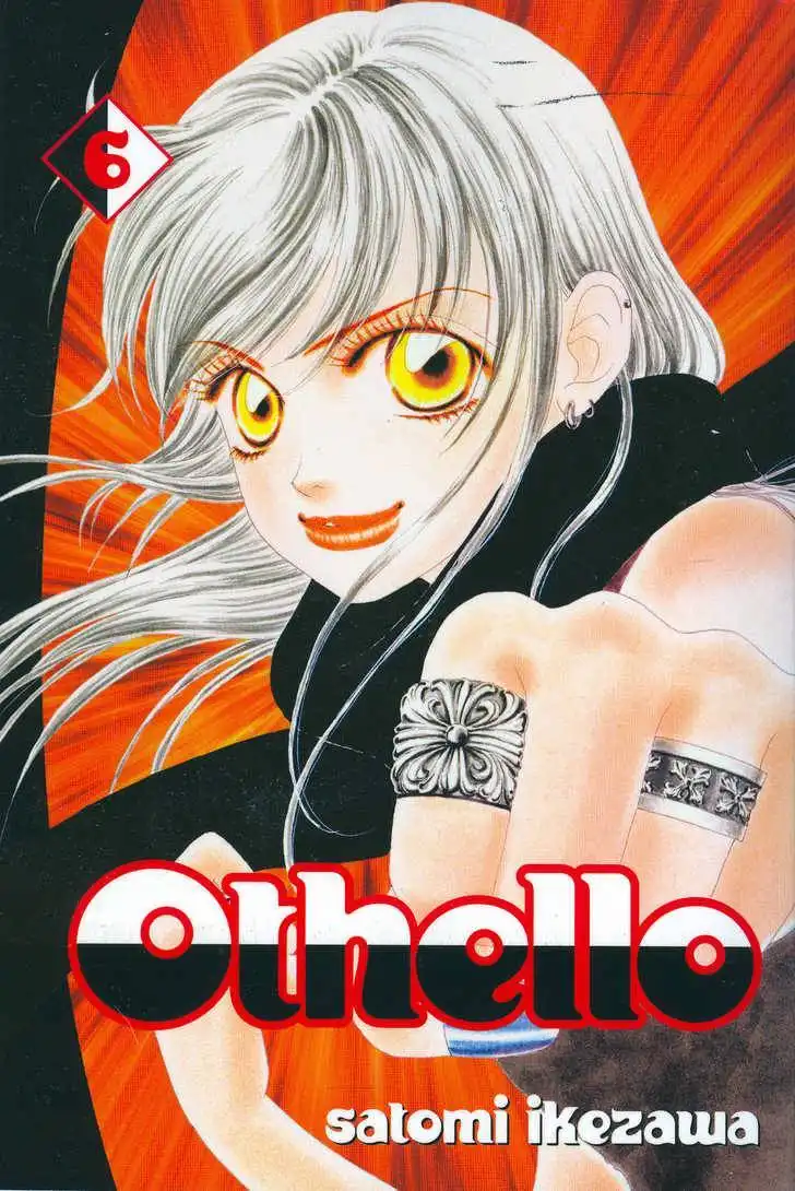 Othello (Shoujo) Chapter 21 1